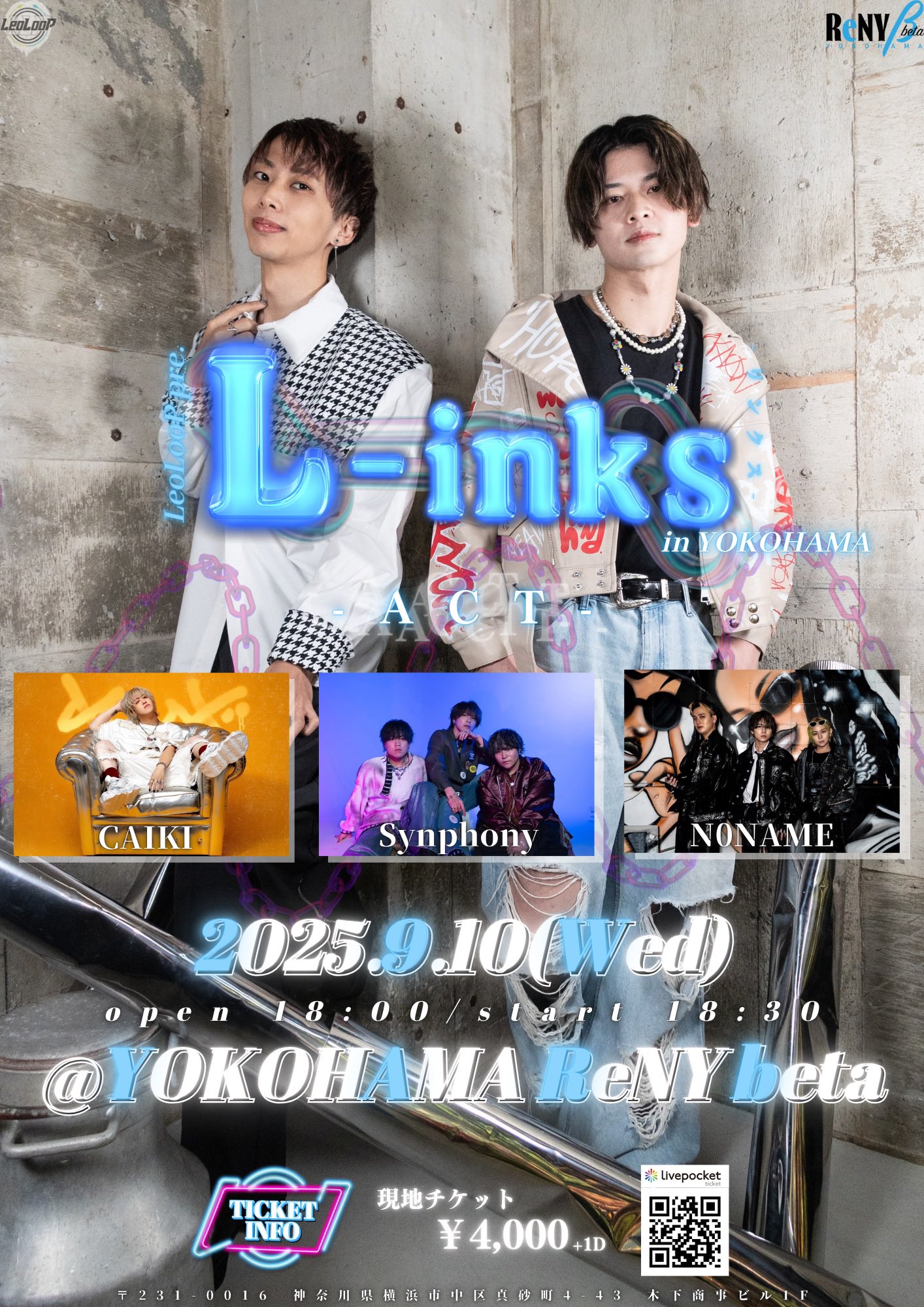LeoLooP(公式) on X: 