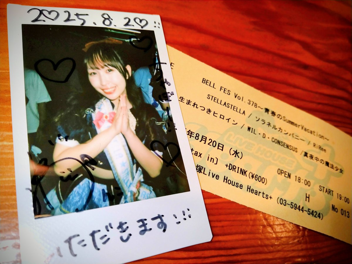 chabow1008's tweet photo. 大塚Hearts+にて『BELL FES Vol.378』に参戦。STELLASTELLA、ソラネルカンパニー、RiReeの楽しいライブを満喫!
先月以来のWIL・D ・CONSENSUSには、素敵な歌声を聴かせて頂きました。
チェキはステステ稲荷わんこさん & ウィルコンの木村颯希さん。
そして…颯希画伯による私の似顔絵w
#BELLFES https://t.co/6cwtDVZXdX