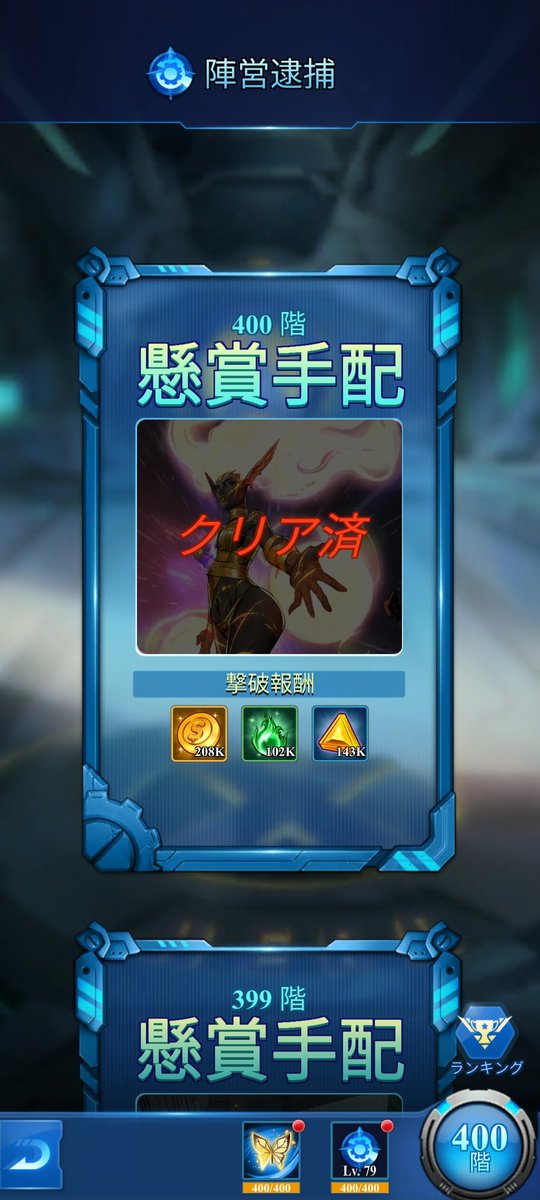IeN149's tweet photo. 科学も終わりました🙌 https://t.co/HquPOgPel5