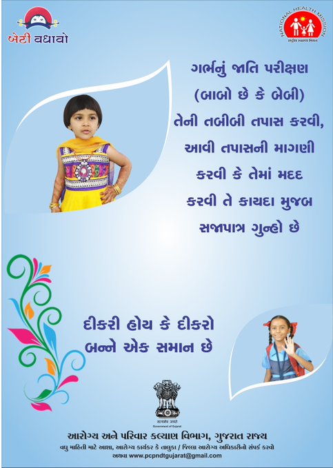 cdho health Department botad tweet media