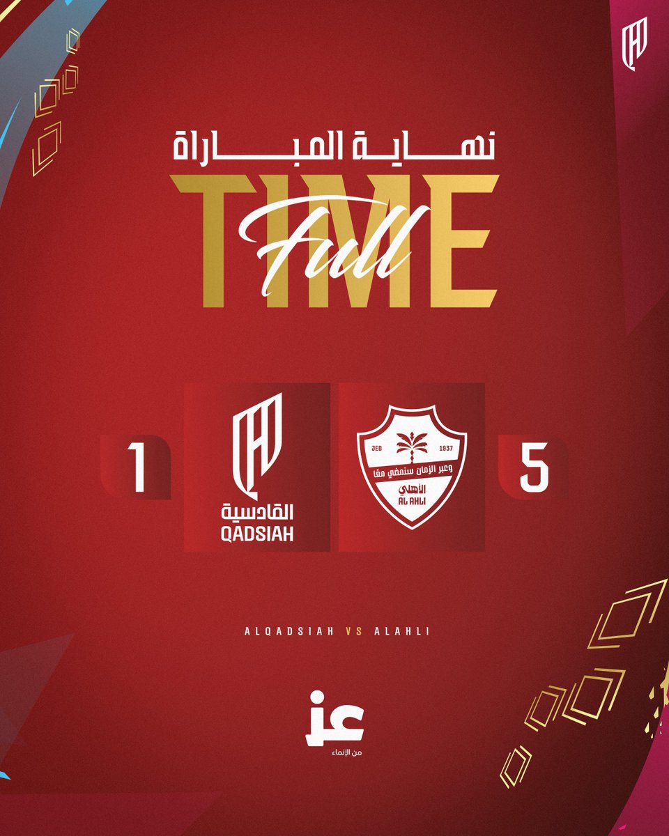 نادي القادسية السعودي tweet media