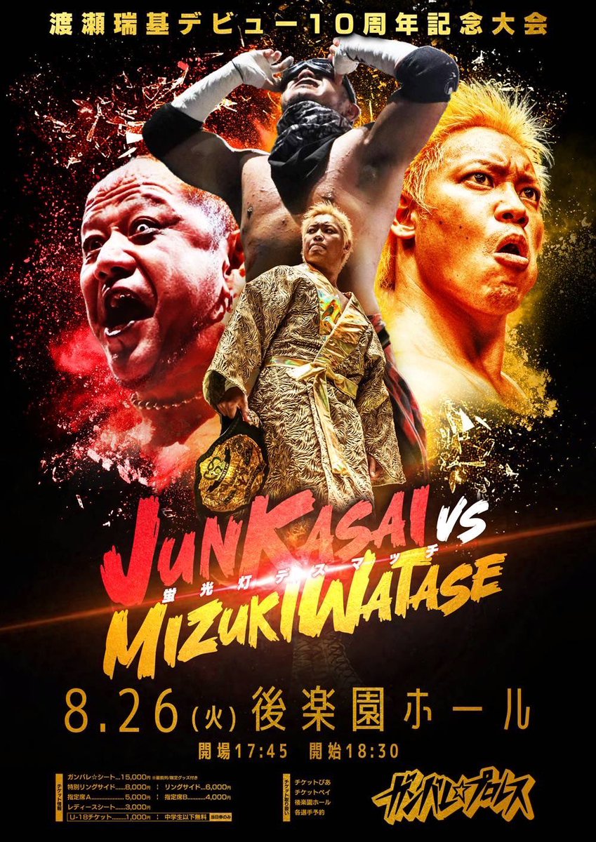 レイザーラモンRG on X: 