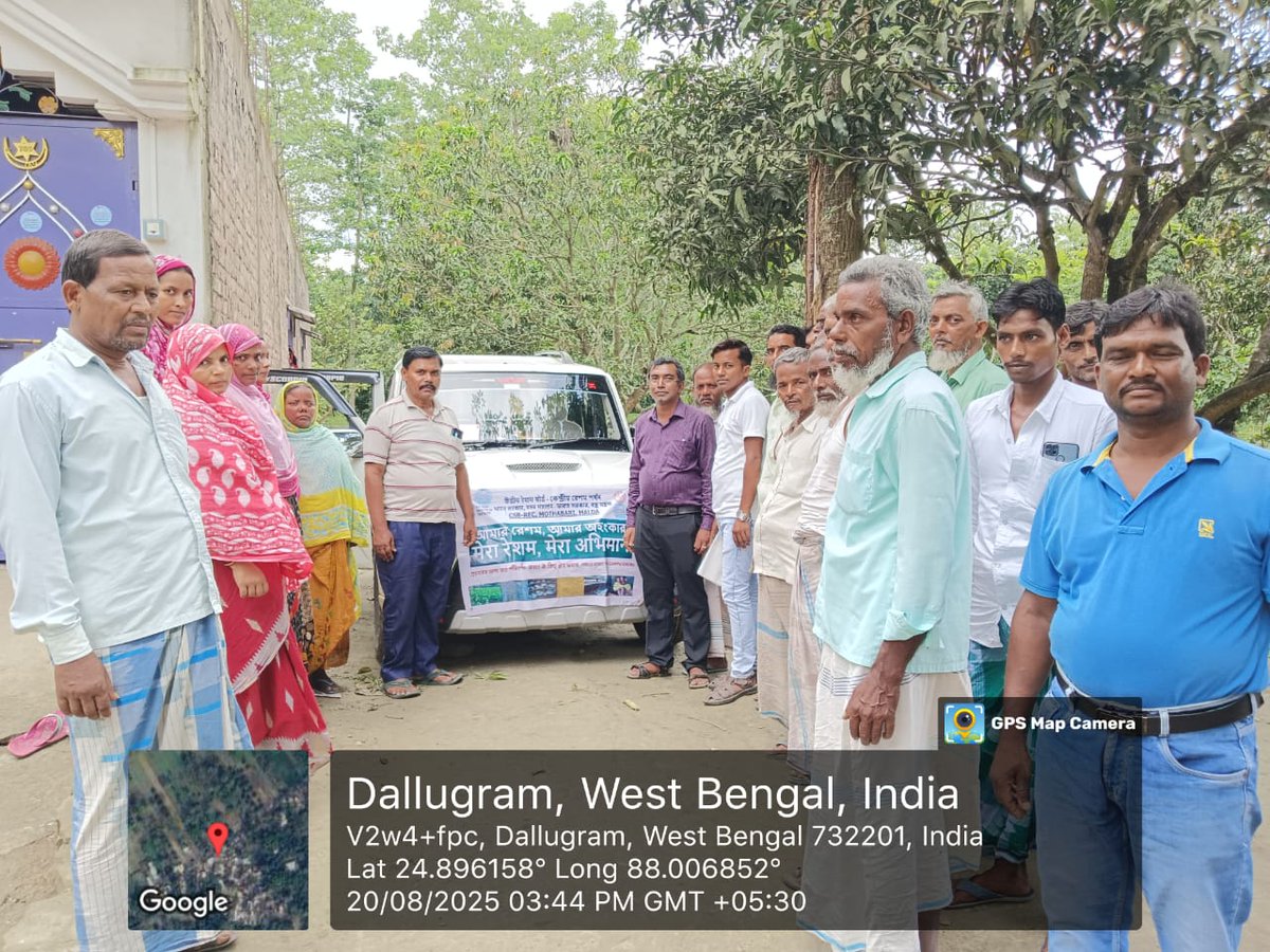 On 20.08.2025, CSB-REC, Mothabari conducted a field visit at Balupara, Malda under Mera Resham Mera Abhiman. About 30 farmers were sensitized on high-yielding mulberry varieties, wide spacing (3'×3'), use of collapsible mountages, and disinfection practices #CSRTIBerhampore #MRMA