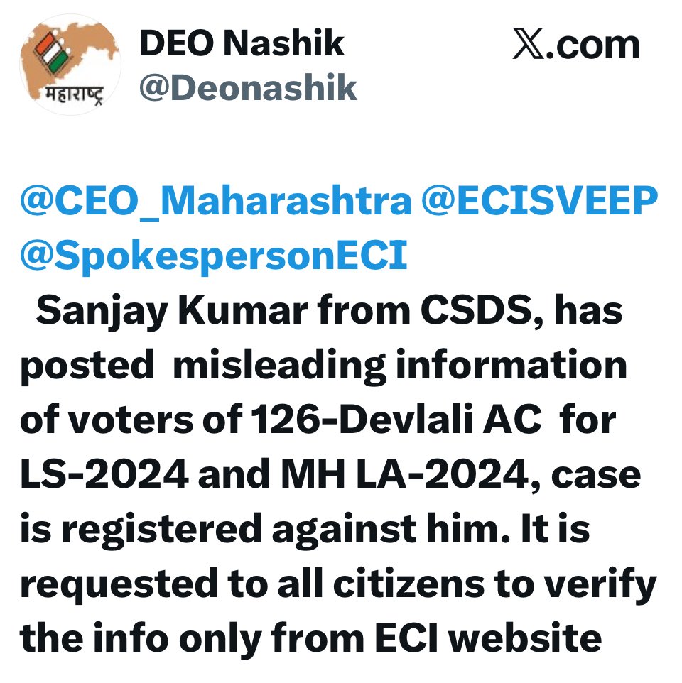 vineetanews's tweet image. 🚨 चुनावी अपडेट |
CSDS के संजय कुमार पर 126-देवलाली विधानसभा क्षेत्र (LS-2024 व MH LA-2024) के मतदाताओं की भ्रामक जानकारी पोस्ट करने का मामला दर्ज।

🗳️ चुनाव आयोग ने अपील की है कि सभी नागरिक आधिकारिक जानकारी केवल ECI की वेबसाइट से ही देखें।

#Elections2024 #ECI
