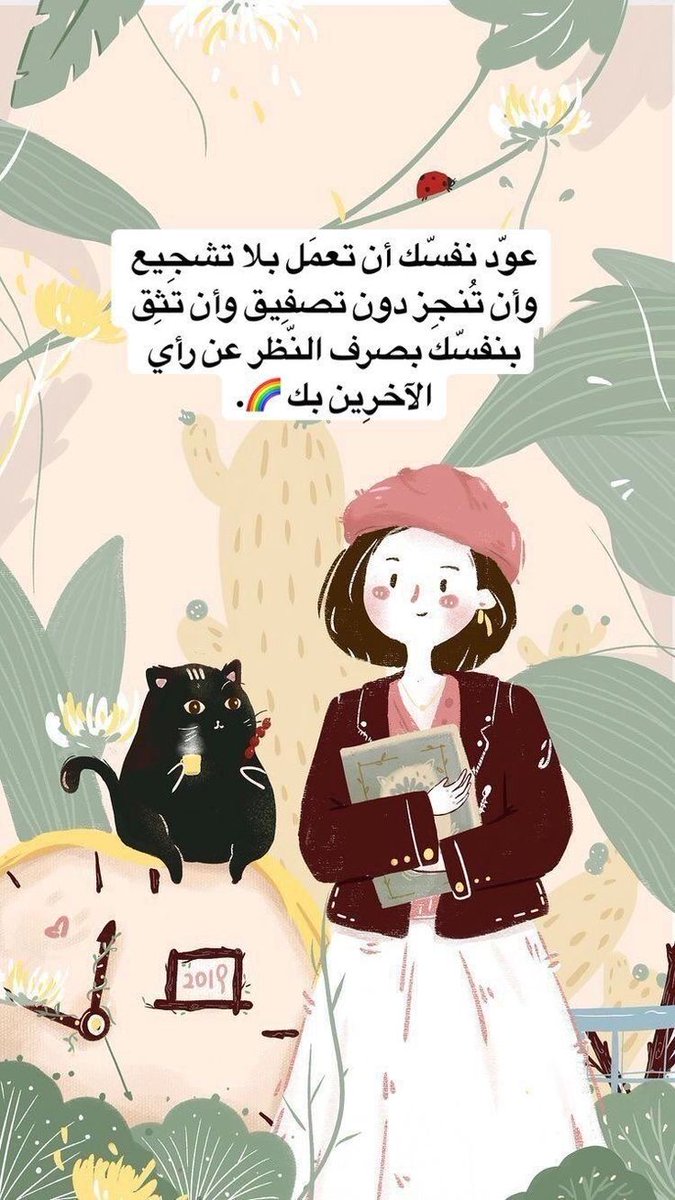 إذا كنت ذا رأى فكن ذا عزيمةٍ
فإن فساد الرأى أن تترددا

وإذا كنت ذا عزمٍ فانفذه عاجلا

فإن فساد العزم أن يتقيدا