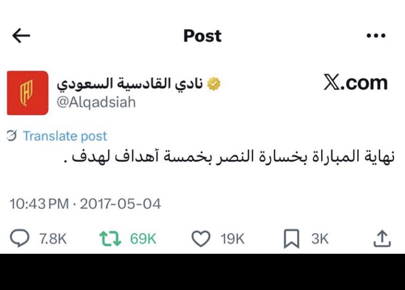 مطر tweet media