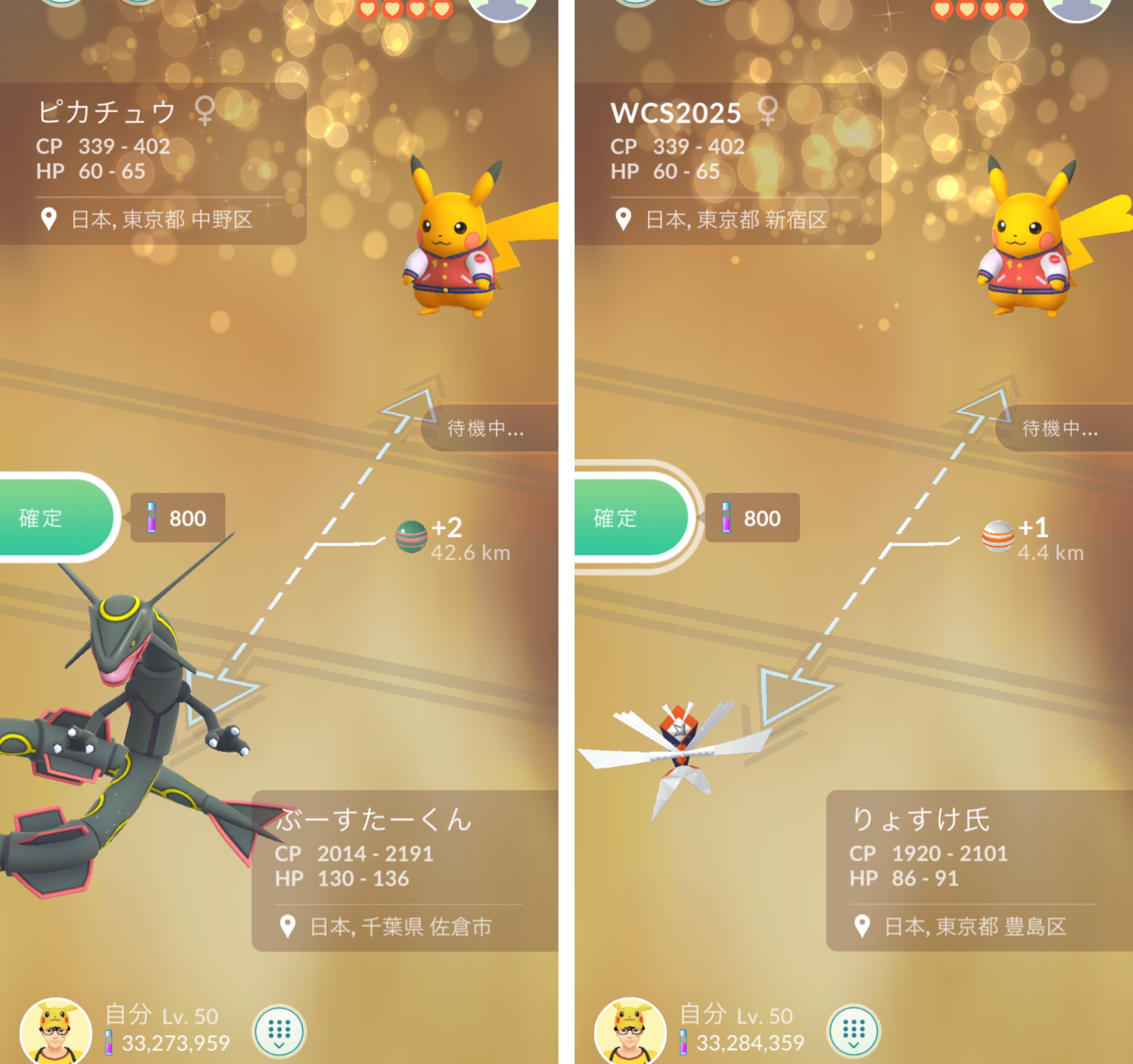 wcs2025 アナハイムスタジャンピカチュウ青サプライ5点＋ペナント