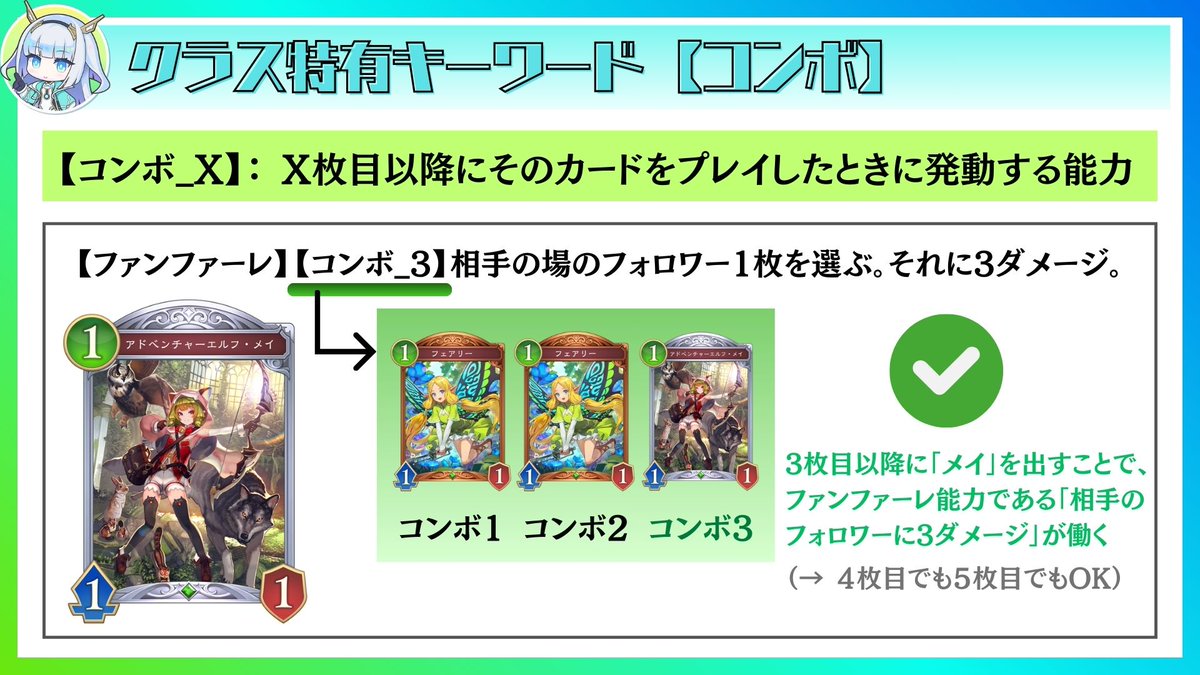 【キーワード能力解説🔥】
「シャドバWBから始めたよ！」って方向けに、解説動画を出そうかなと考えているのですが、需要ありそうでしょうか。
それとも、皆さんもうキーワード能力なんて当たり前に全部知っていますでしょうか。

▼Youtubeチャンネル
youtube.com/channel/UCO3qB…

#シャドバWB