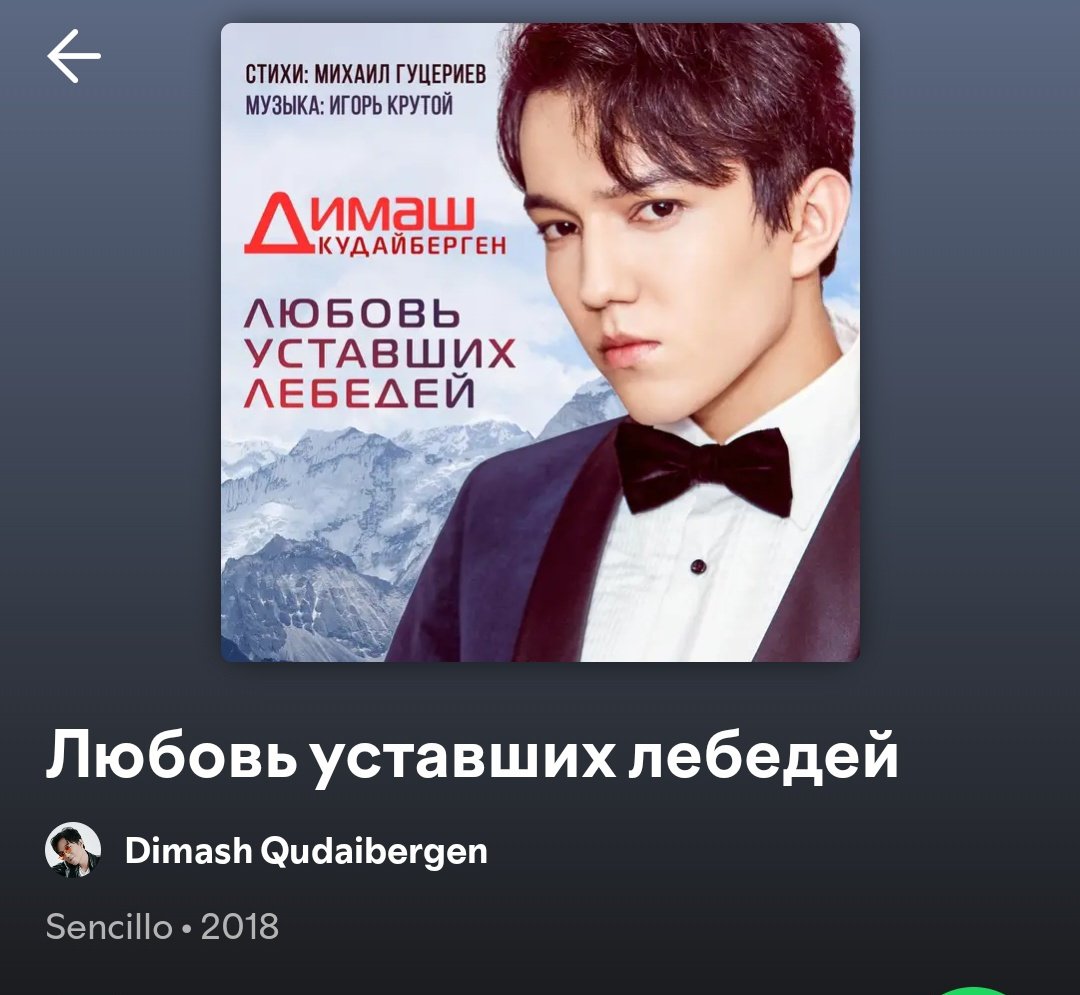 OlgaDear (@olgadear1) on Twitter photo <a href="/Jen__S0/">Jen S ❤️ DQ</a> <a href="/dimash_official/">Dimash Qudaibergen</a> MY FAVORITE DIMASH SONG
Его голос настолько великолепен и силён, что он одновременно возвышает и восхищает.
#DimashQudaibergen потрясающий! 🌟🌟 <a href="/Jen__S0/">Jen S ❤️ DQ</a> <a href="/dimash_official/">Dimash Qudaibergen</a> MY FAVORITE DIMASH SONG
Его голос настолько великолепен и силён, что он одновременно возвышает и восхищает.
#DimashQudaibergen потрясающий! 🌟🌟
