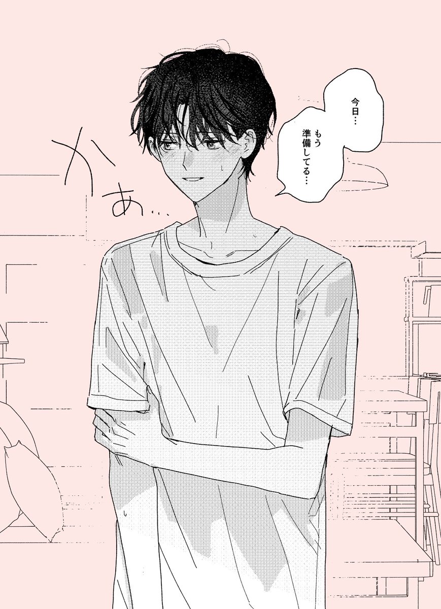夜
。
˚ * ⊹ · ⊹ ˚ ⊹
* · ✧* ⊹ ·
˚ + · · ✧ ˚
⊹ ⋆ ˚ ⊹ ·
· ✧ * ˚ ⊹ +
· * · * ·