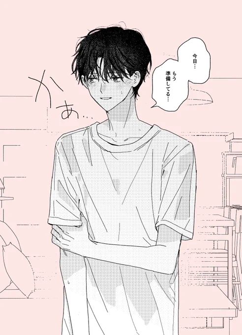 夜
。
˚  *   ⊹ · ⊹ ˚ ⊹
   * ·   ✧* ⊹ ·
 ˚ +    ·     ·  ✧  ˚
⊹    ⋆ ˚ ⊹ ·
 ·   ✧ *    ˚ ⊹   +
· * · * · 