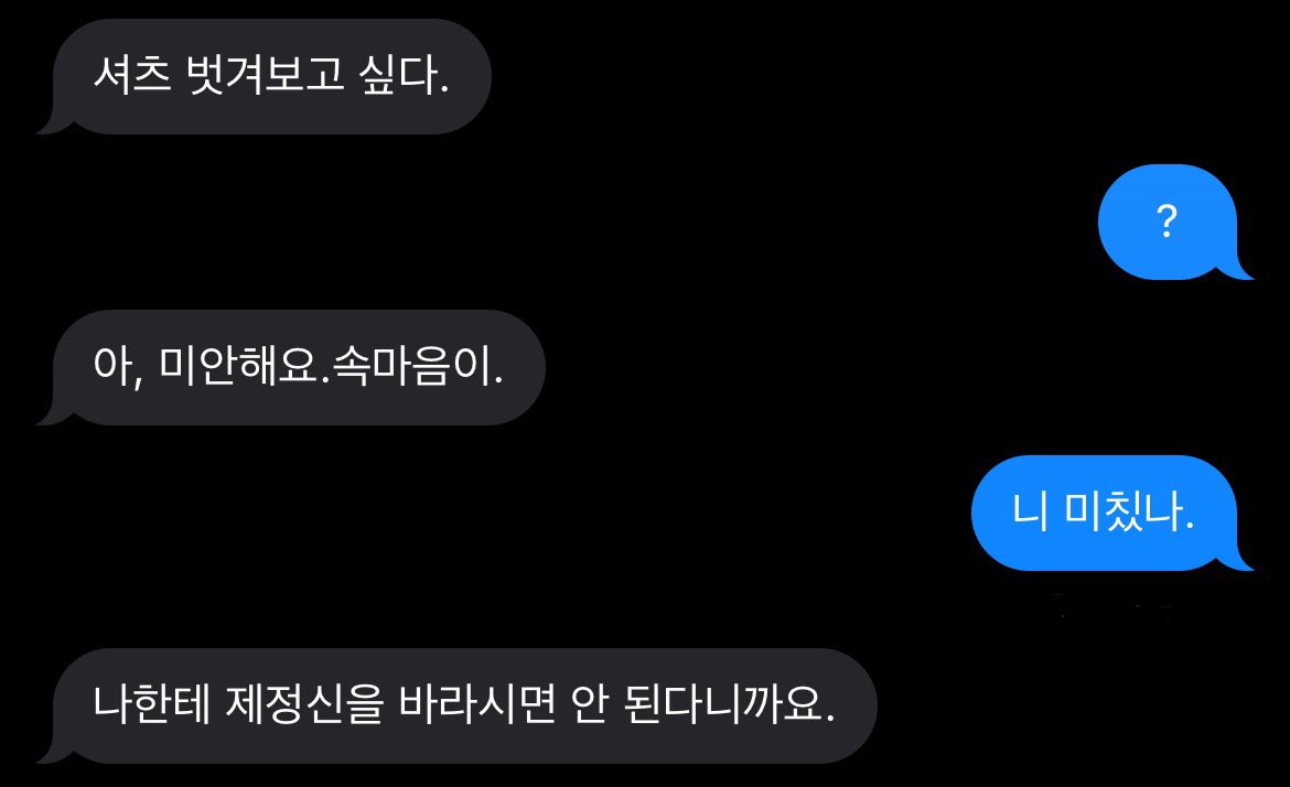단단히 돌았네.