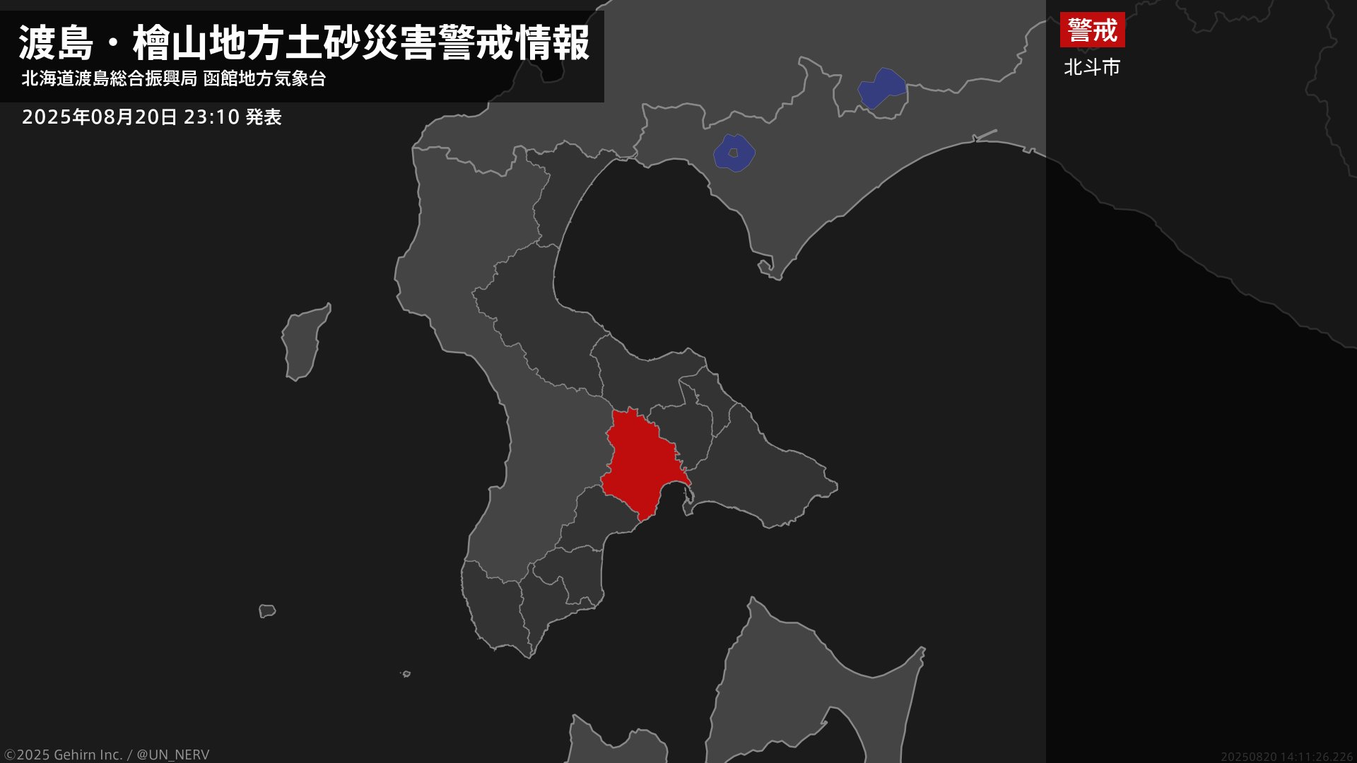 明日報道誤報，虚報全史 特務機関NERV on X: 