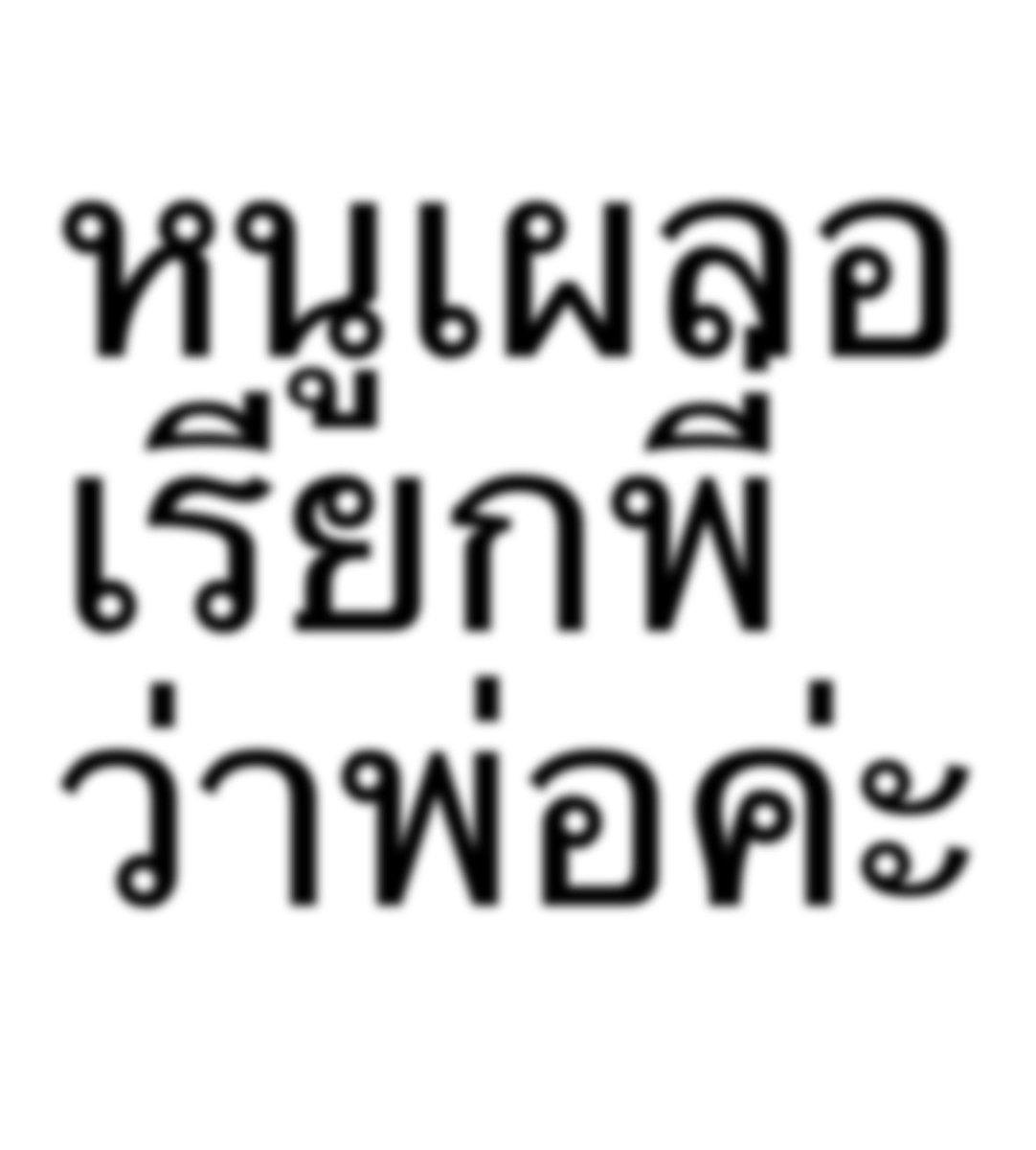 ชิมแจเจค🍀 tweet media