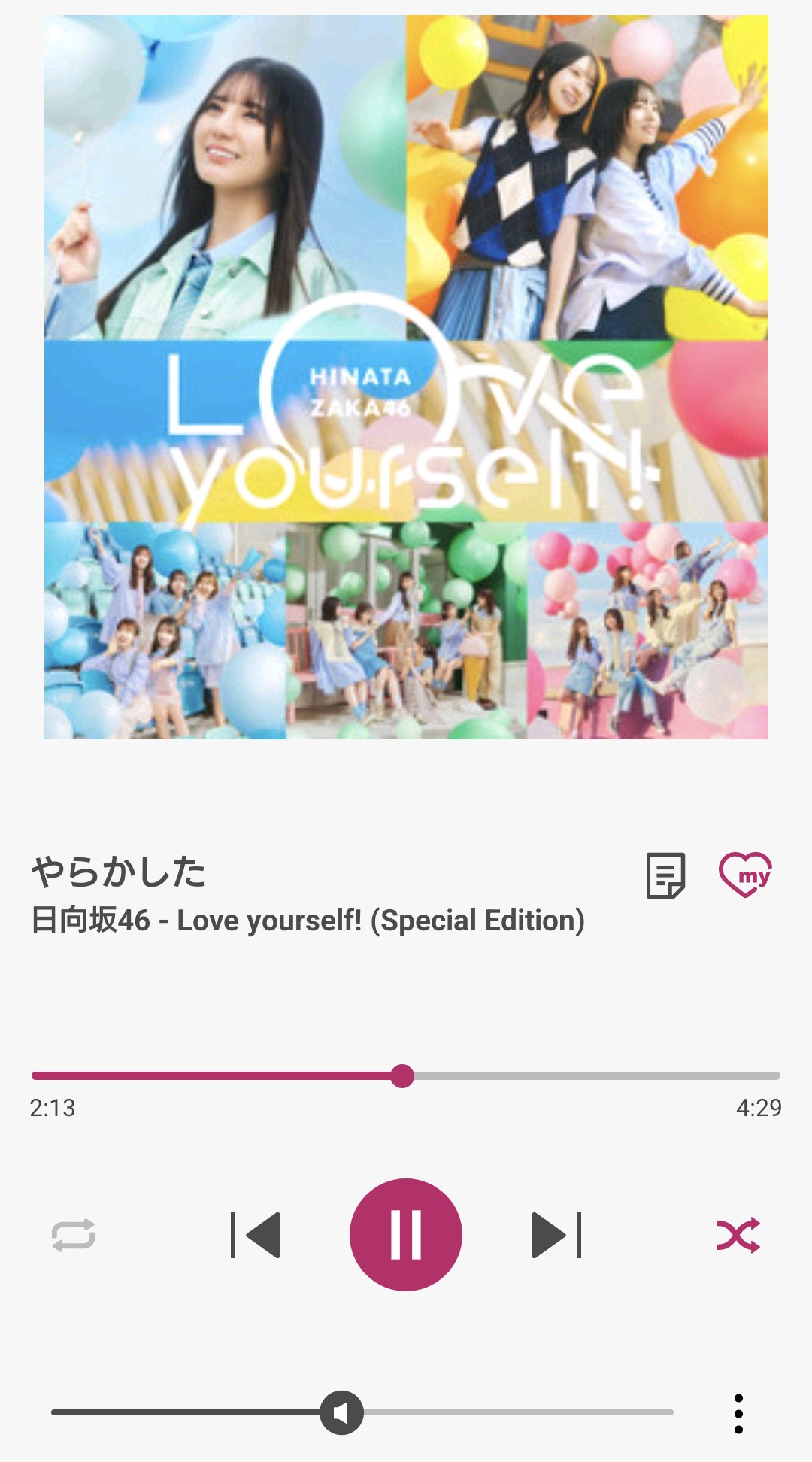kyou⊿ on X: 