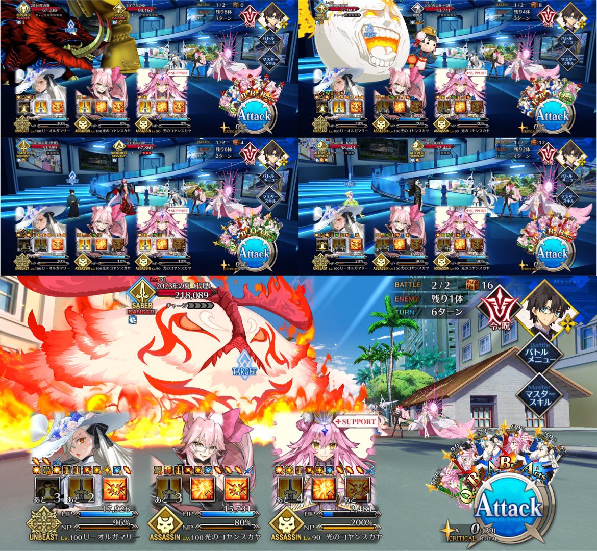 うわーうわー思い出が蘇る敵編成！？
そして代理の伊織……武蔵ちゃんの代わりだよねわかってる出られないものね😭