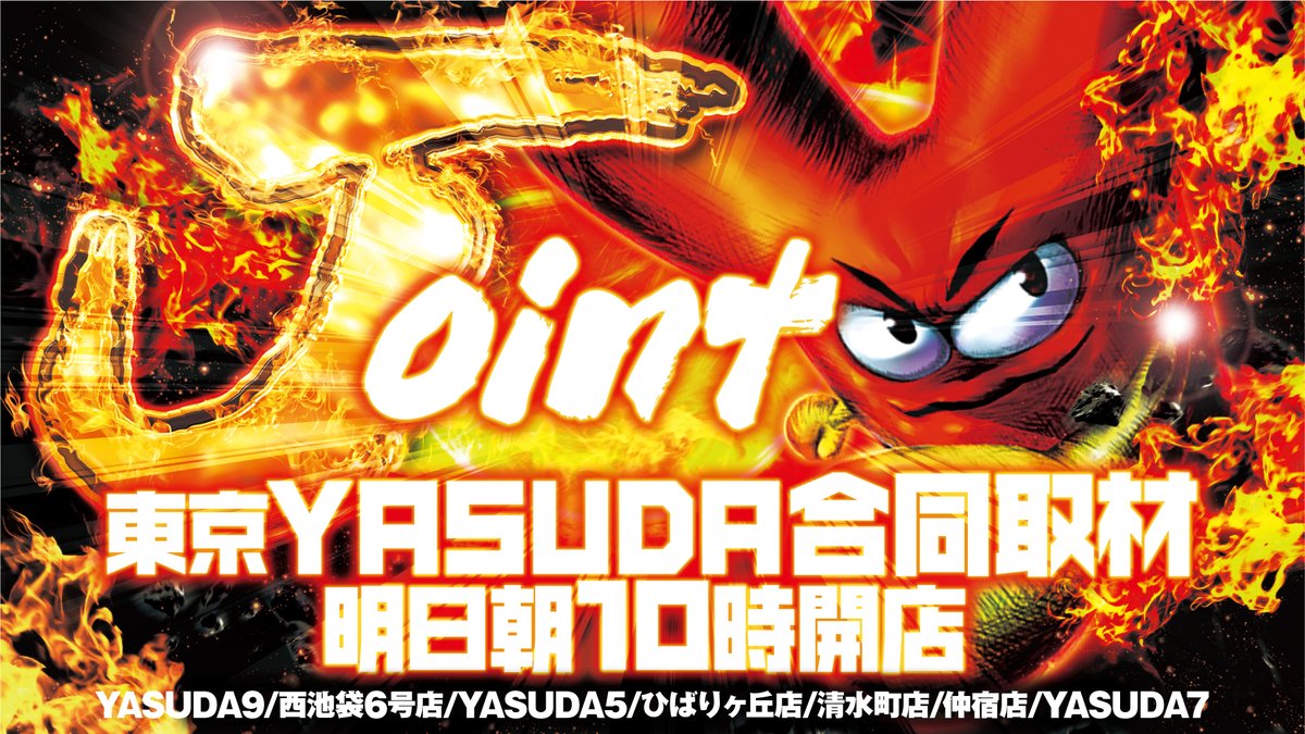 こんばんは～🌙 本日も多数様のご来店 ｱﾘｶﾞﾄｳｺﾞｻﾞｲﾏｼﾀ