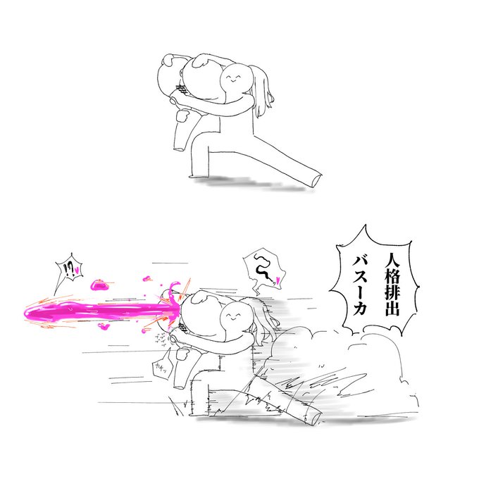 何それ知らんこわ 