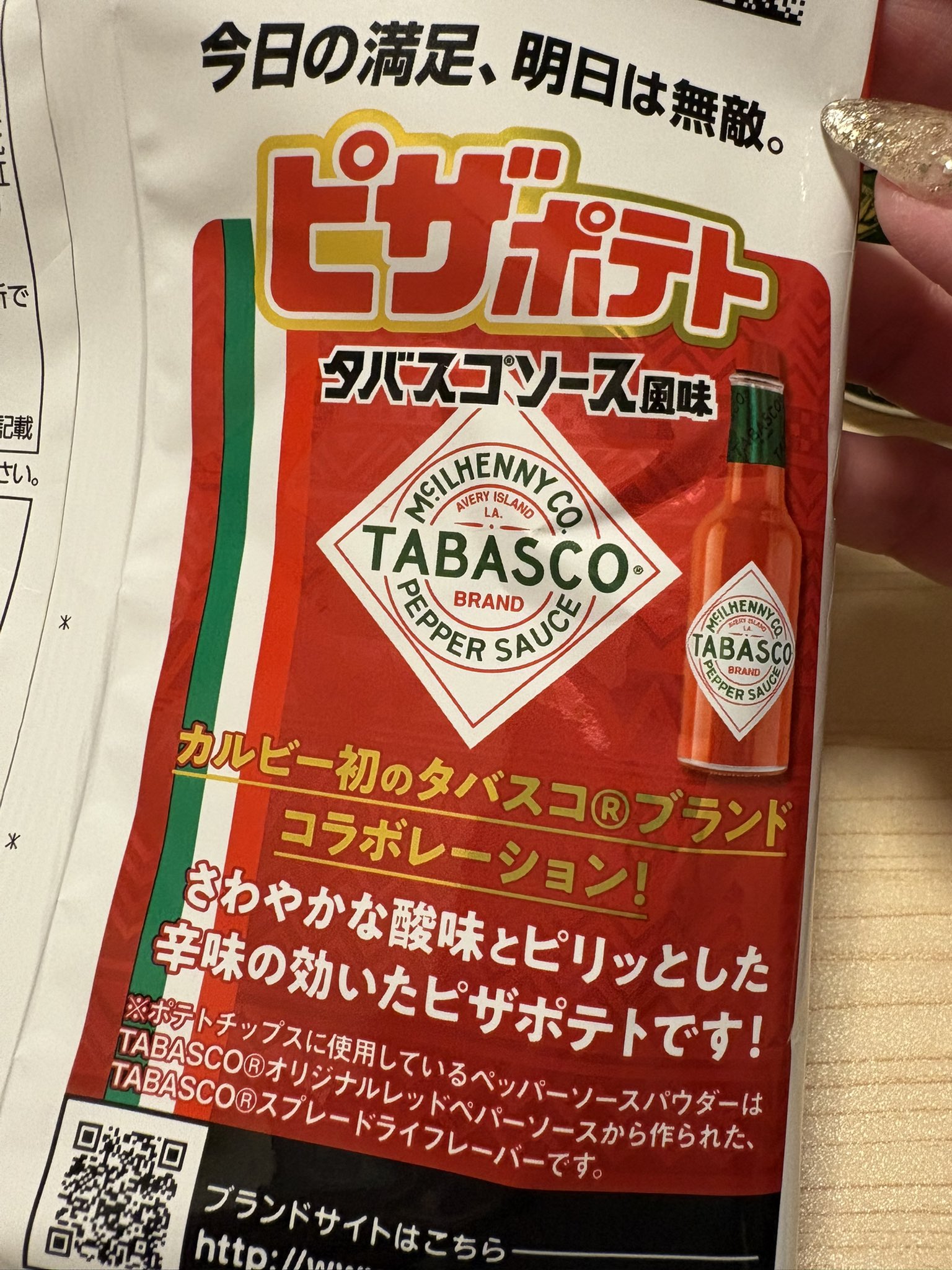 スーザン (@susan_mrst) / X