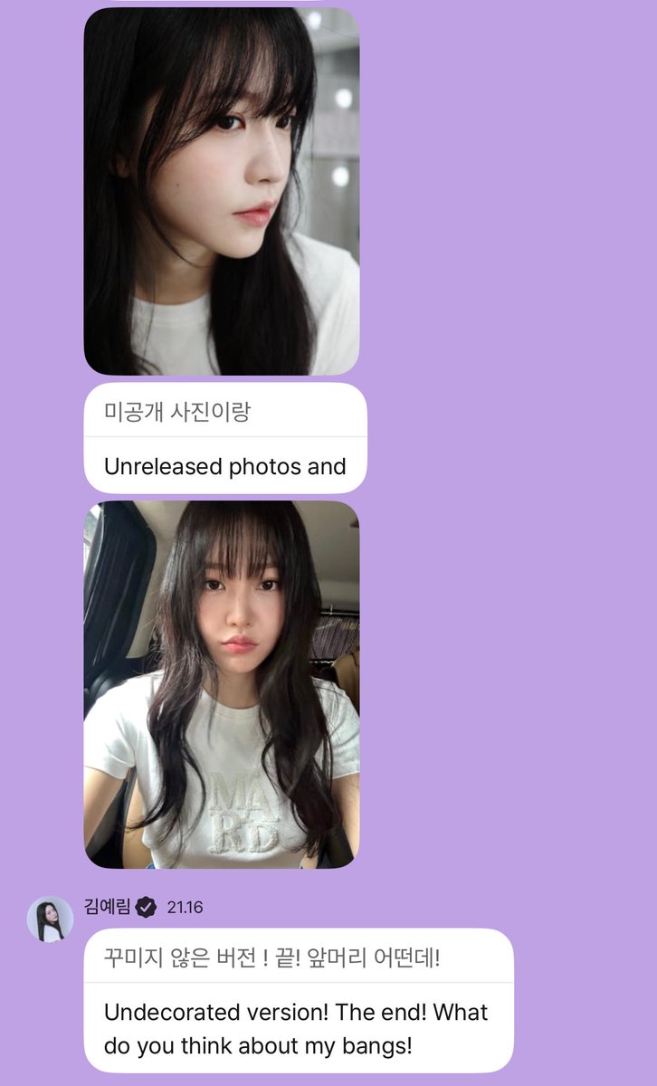 YERI DM 💌 

“what do you think about my bangs!!”

SO PRETTY OMGGGG #YERI #예리 #KIMYERIM #김예림