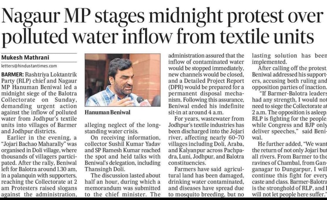 1. कलेक्टर नहीं आए तो कांग्रेस नेताओं ने कुत्ते को दिया ज्ञापन।
2. रात्रि 3 बजे धरना स्थल पे ज्ञापन लेने आना पड़ा कलेक्टर को।
जलवा अपना अपना 😎
<a href="/hanumanbeniwal/">HANUMAN BENIWAL</a>