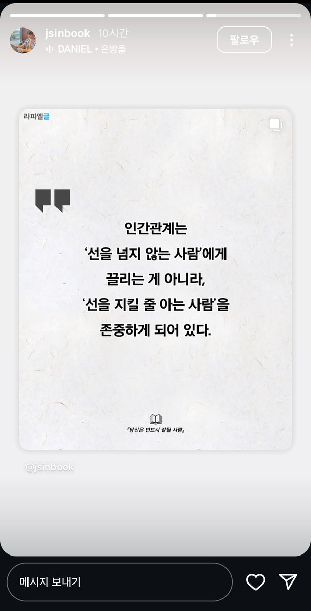 David kang (@kmg10044) on Twitter photo 