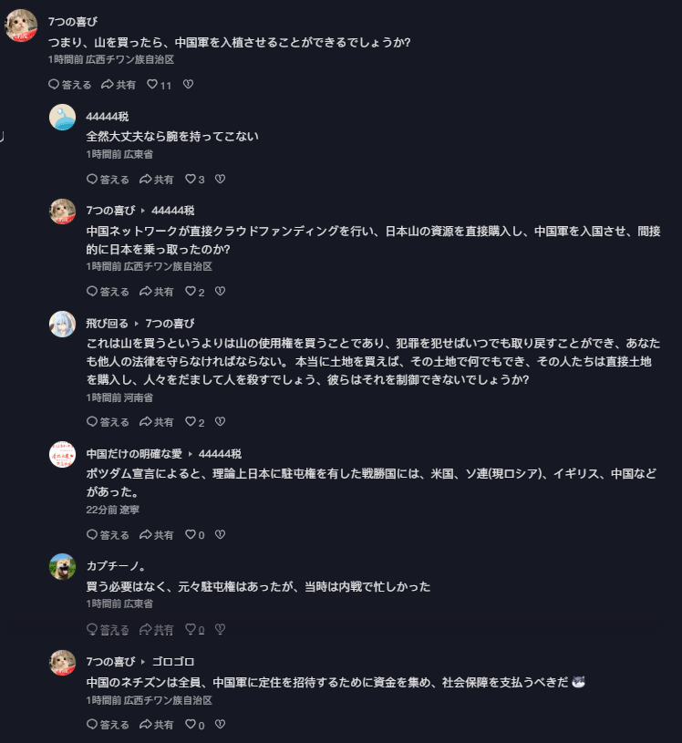 ロアネア tweet media