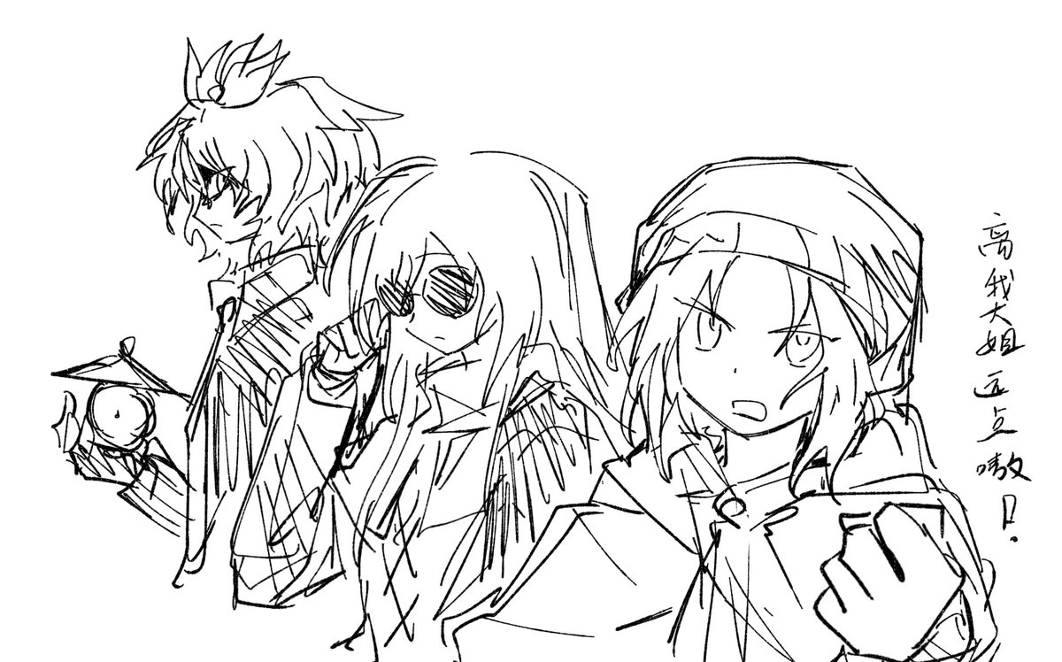 us51927694's tweet image. #東方星蓮船