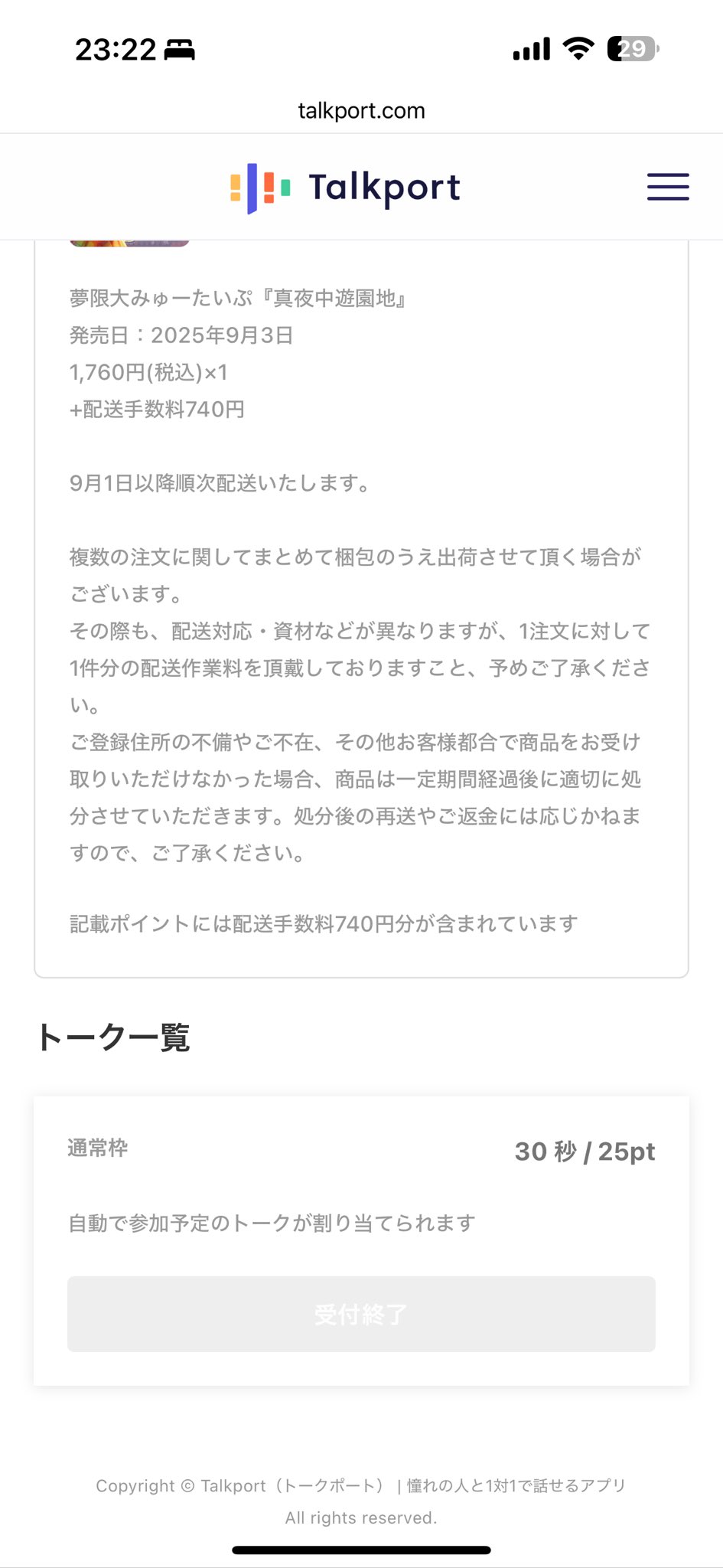ZtoN_ZEN （ぜん） on X: 