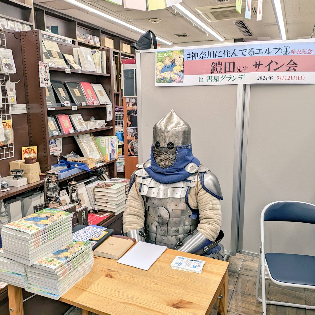 オフィスカジュアル