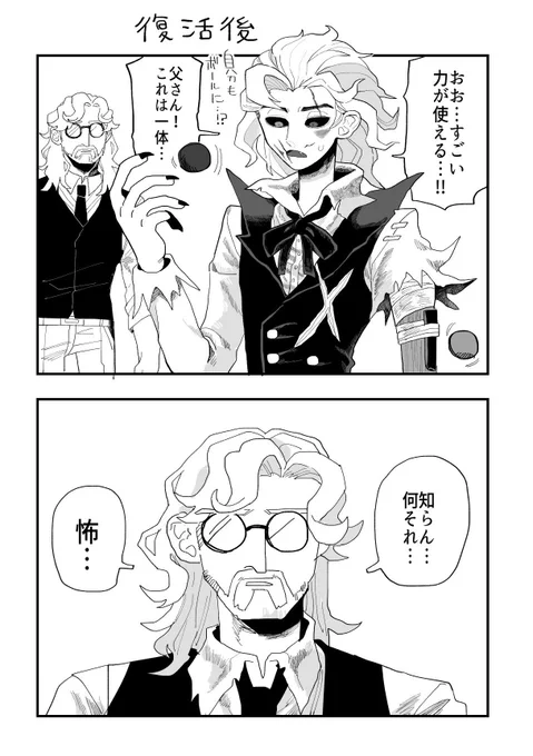 ※日和パロ
スキルがすごすぎる 