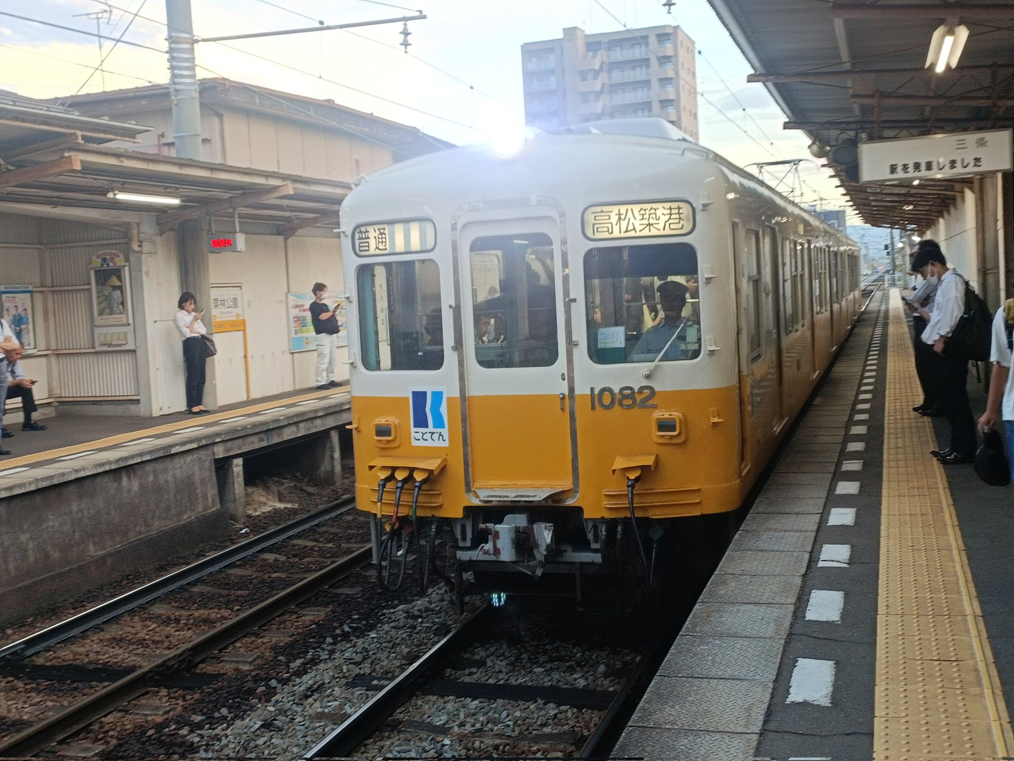 鉄道9.10.19.20.31.11.24.25.33 .34.21. おっつりん on X: 