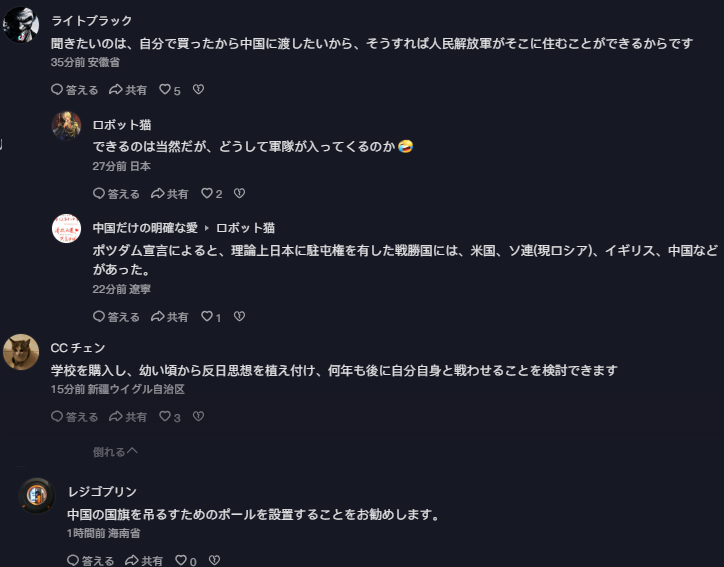 ロアネア tweet media