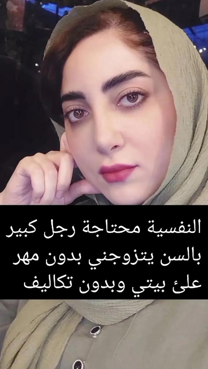 نفسي اتزوج وانجب