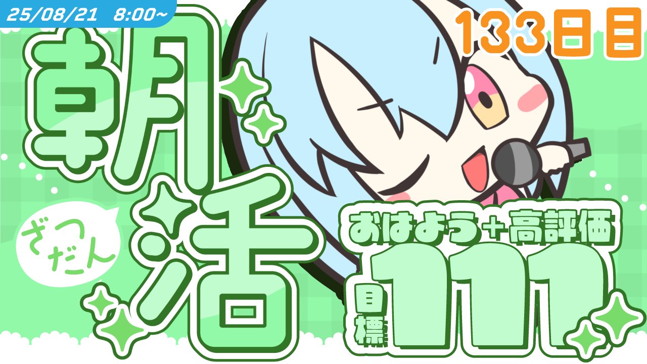 けいた 💭💧🐁個人勢Vsinger on X: 