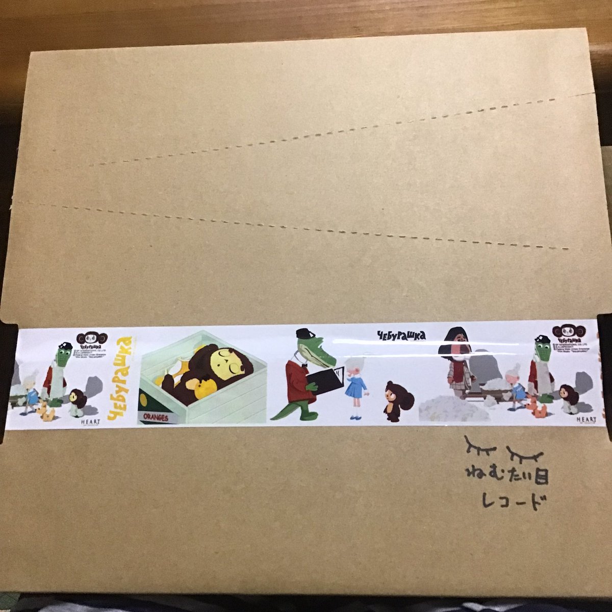 POST ANIMAL レコード Ren Takada/Concert for Modern Times FJLP234 New LP | eBay