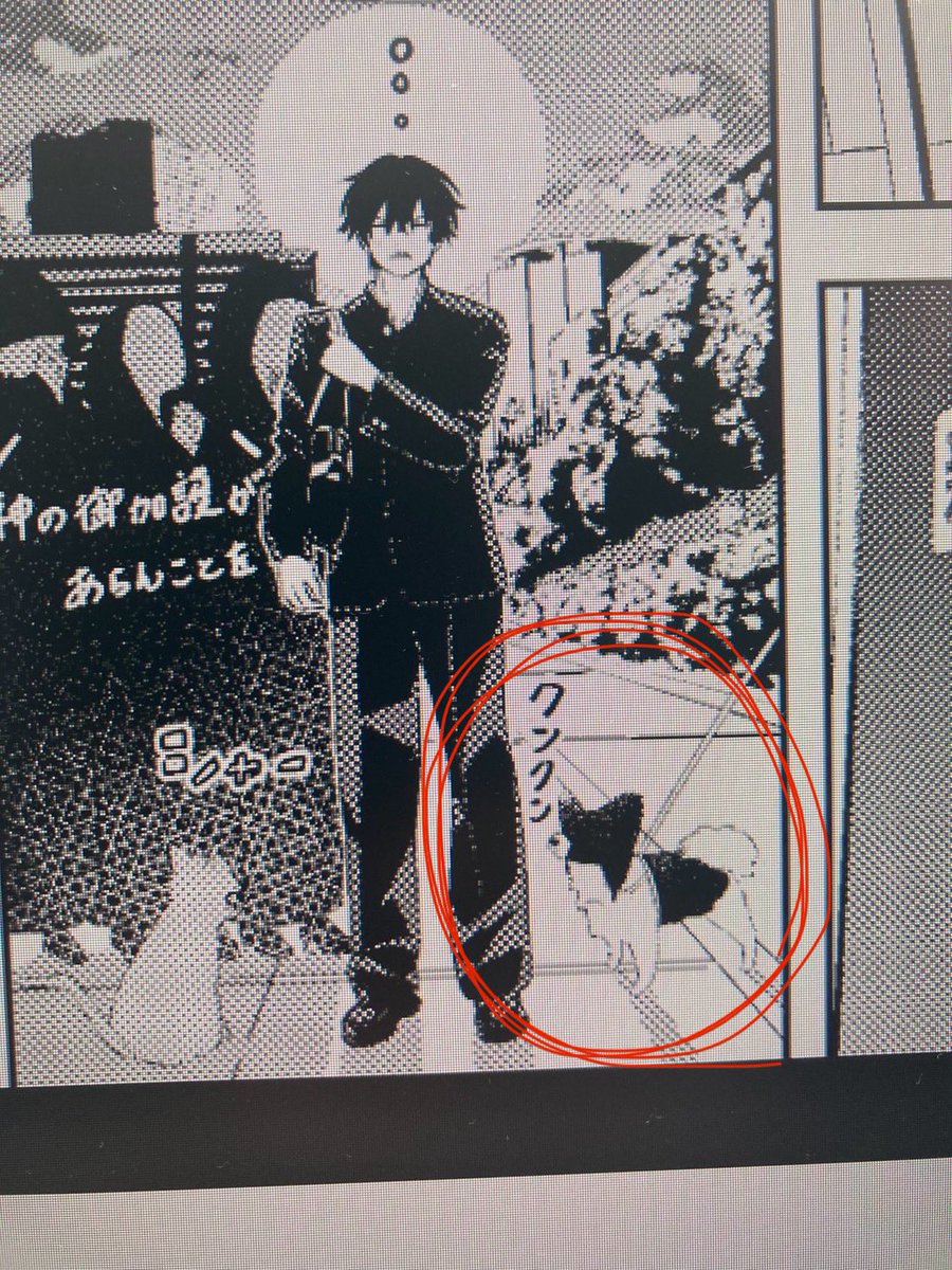 ばななふぃっしゅ/坂本トウヤ (@bananafish1111_) / X