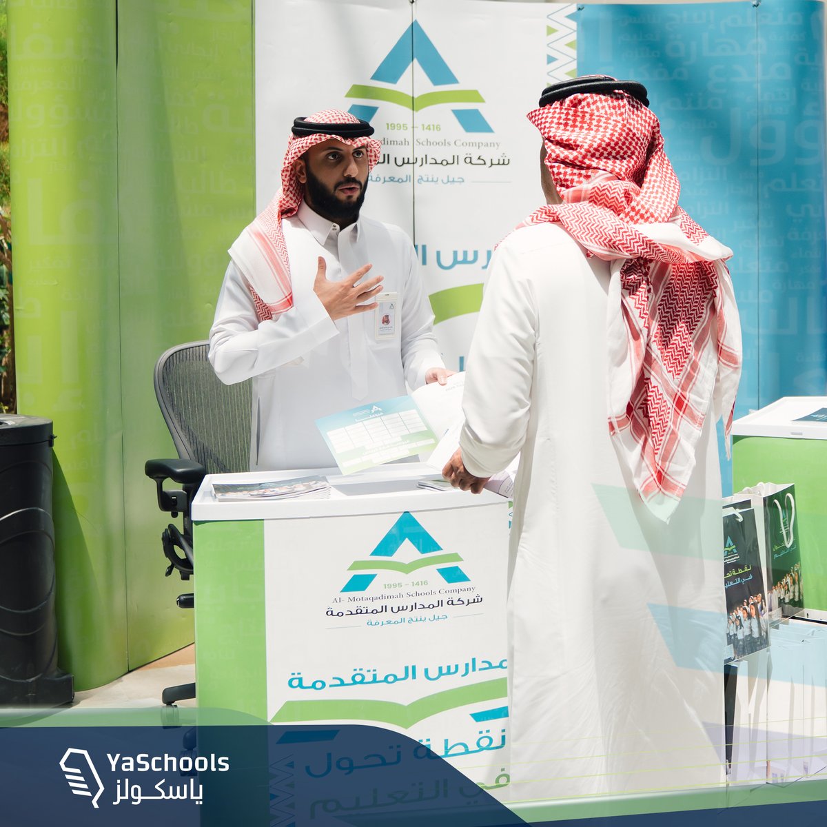 ياسكولز | YaSchools tweet media