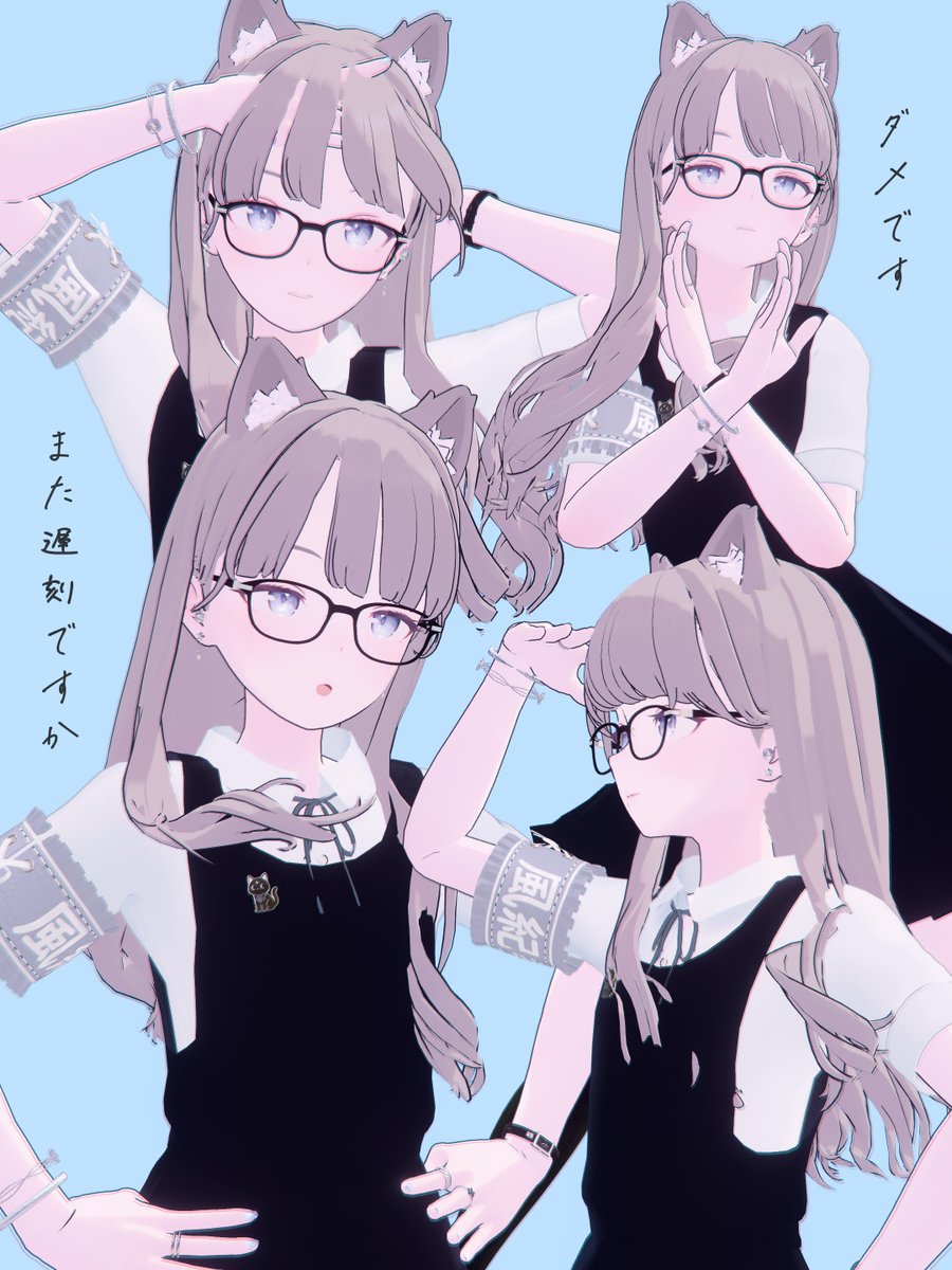 気になるあの子は風紀委員🏫✨
#Lapwing