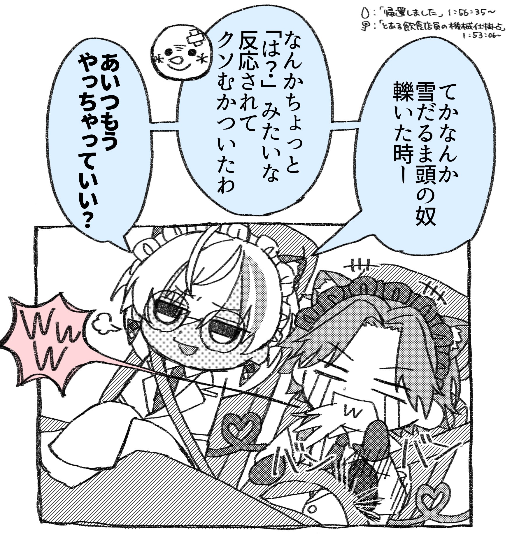 mumuページ mumu (@mu_mu_mu_16) / X