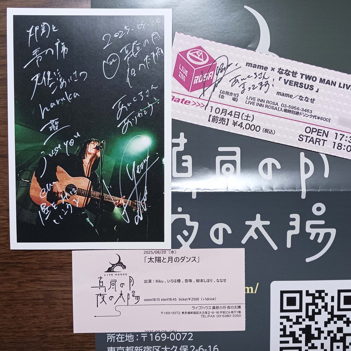 ななせ - Search / X