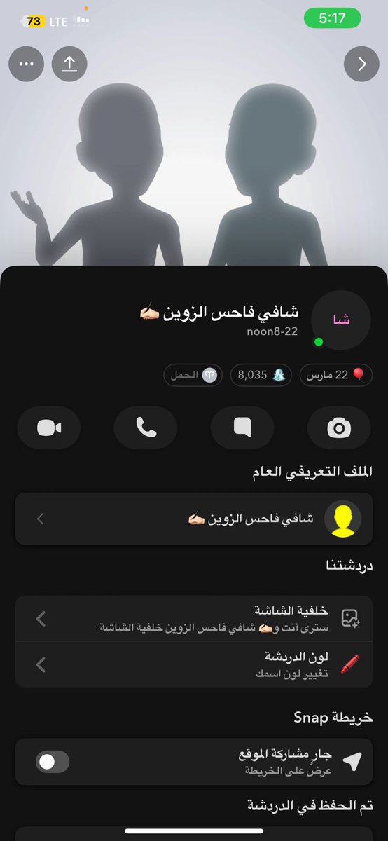 للعلم … 

هذا السناب لا علاقة لي فيه 🚨🚨🚨

#شافي