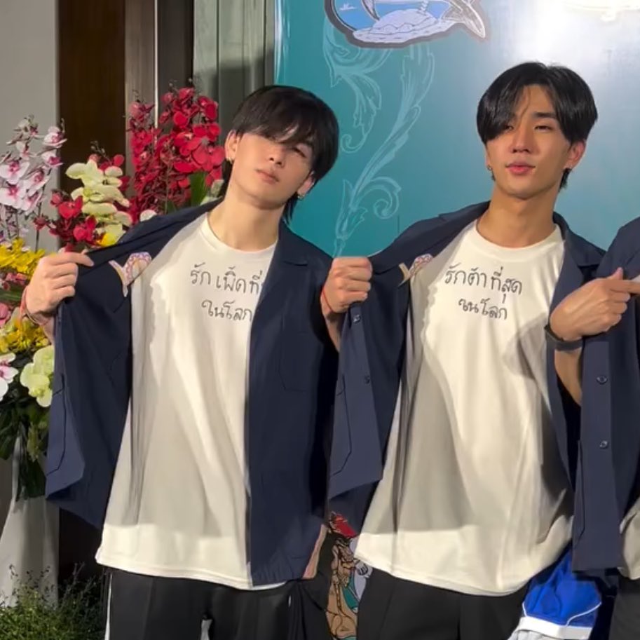 mschunie's tweet image. ใส่เสื้อรักเพิ้ดที่สุดในโลก รักต้าที่สุดในโลก โยธากรรณในชีวิตจริงหวานมาก 🤩♥️🫵🏻

PERTHSANTA OUTING2025  

#GMMTVOuting2025 
#PerthSanta #เพิร์ธแซนต้า