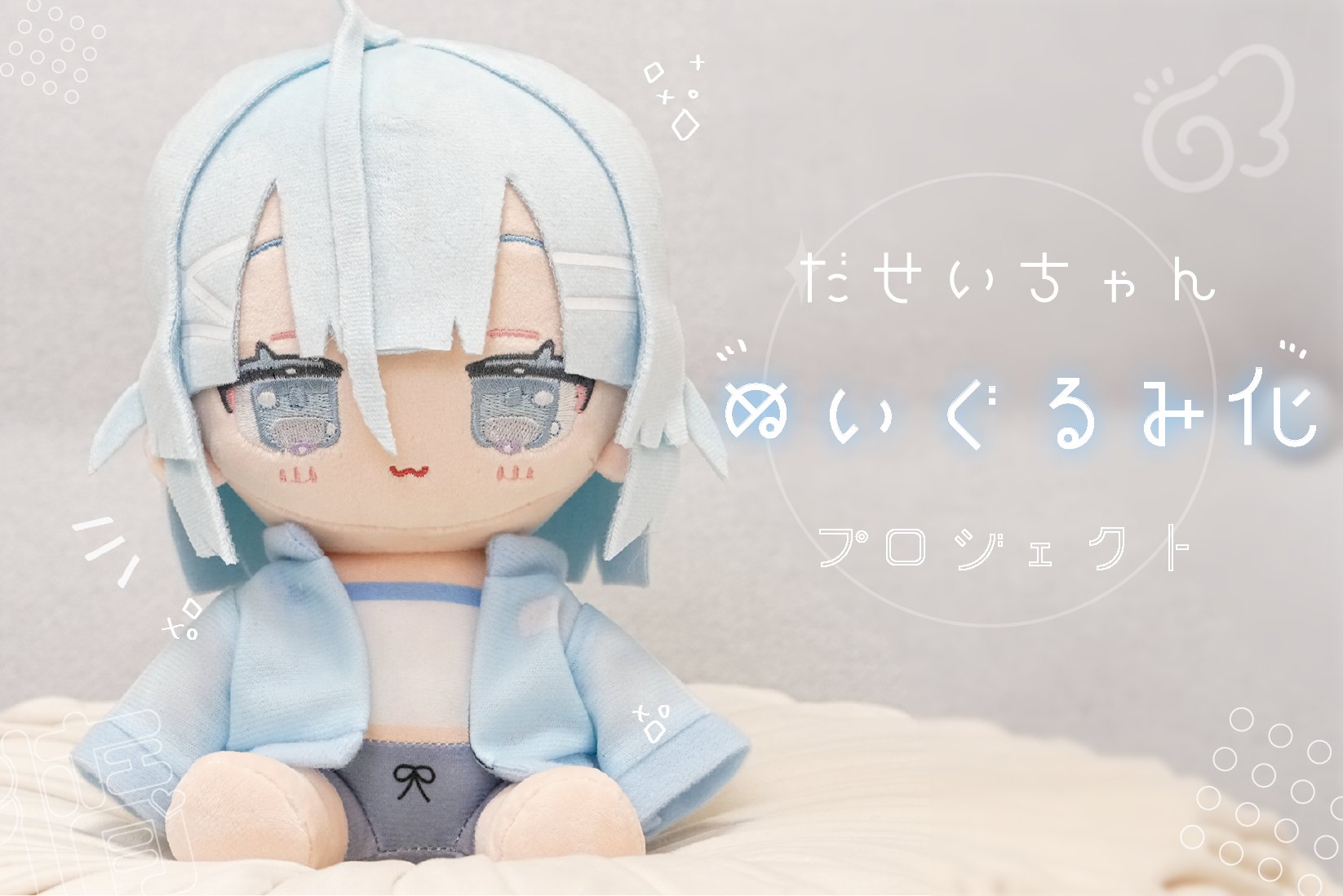 こゆびた べる on X: 
