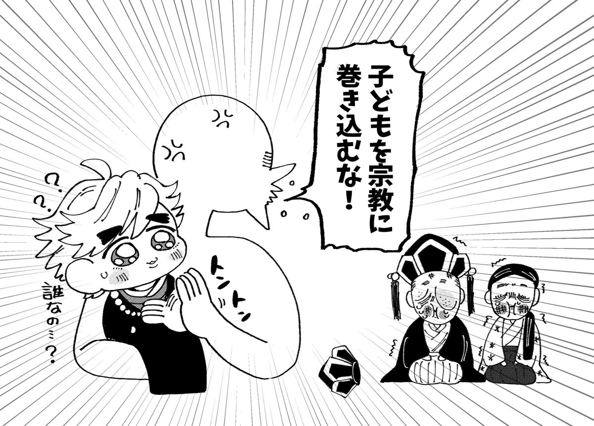 pomgyuren's tweet photo. 童磨、今日から私がママだ。 https://t.co/QttF1i8Jyl