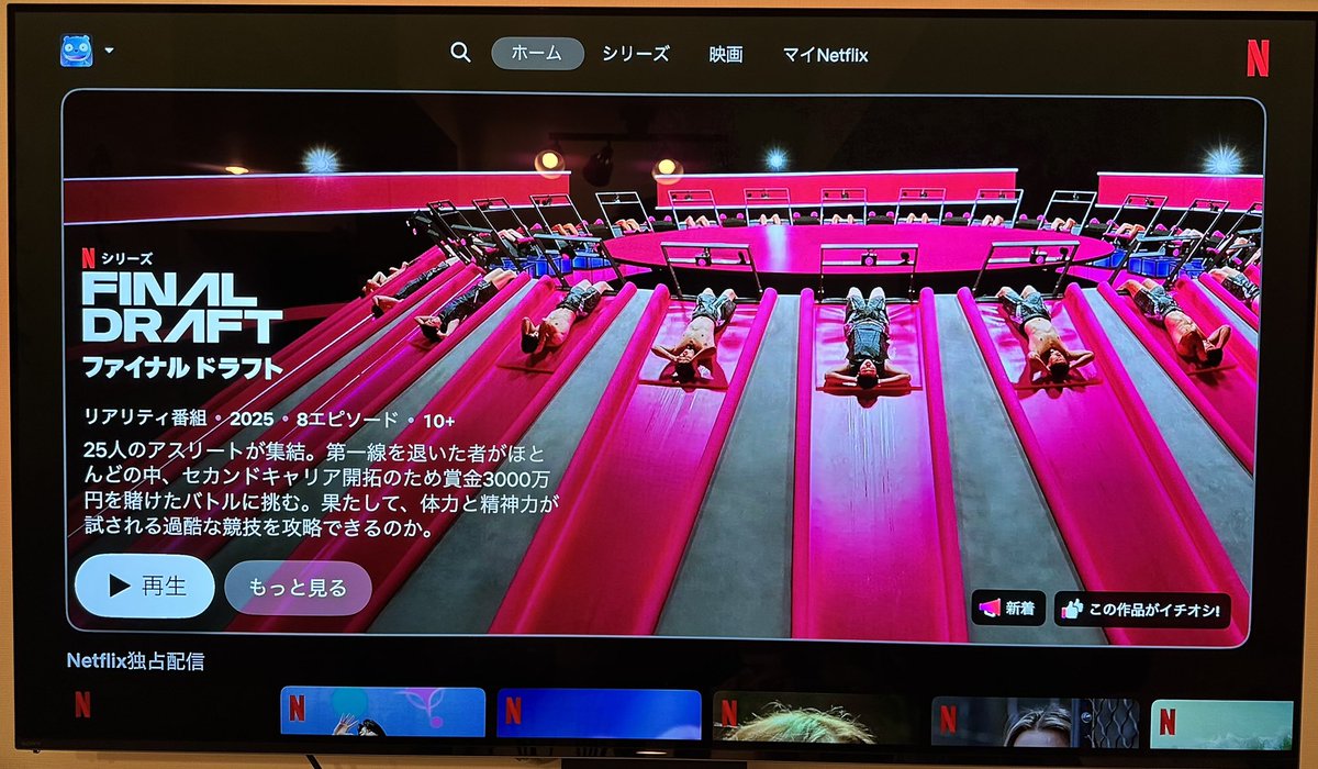 vaiou's tweet photo. アスリートの戦いで勝者への賞金だけでなく、脱落者は爆発や滑り落ちるなど、アメだけでは無くイカゲーム感のあるムチがあることでより面白くなってますね
RPPにもムチどうでしょうか

応援してます #RACEPILOTPROGRAM &amp; #AIRRACEX https://t.co/ZfExhPKuQr