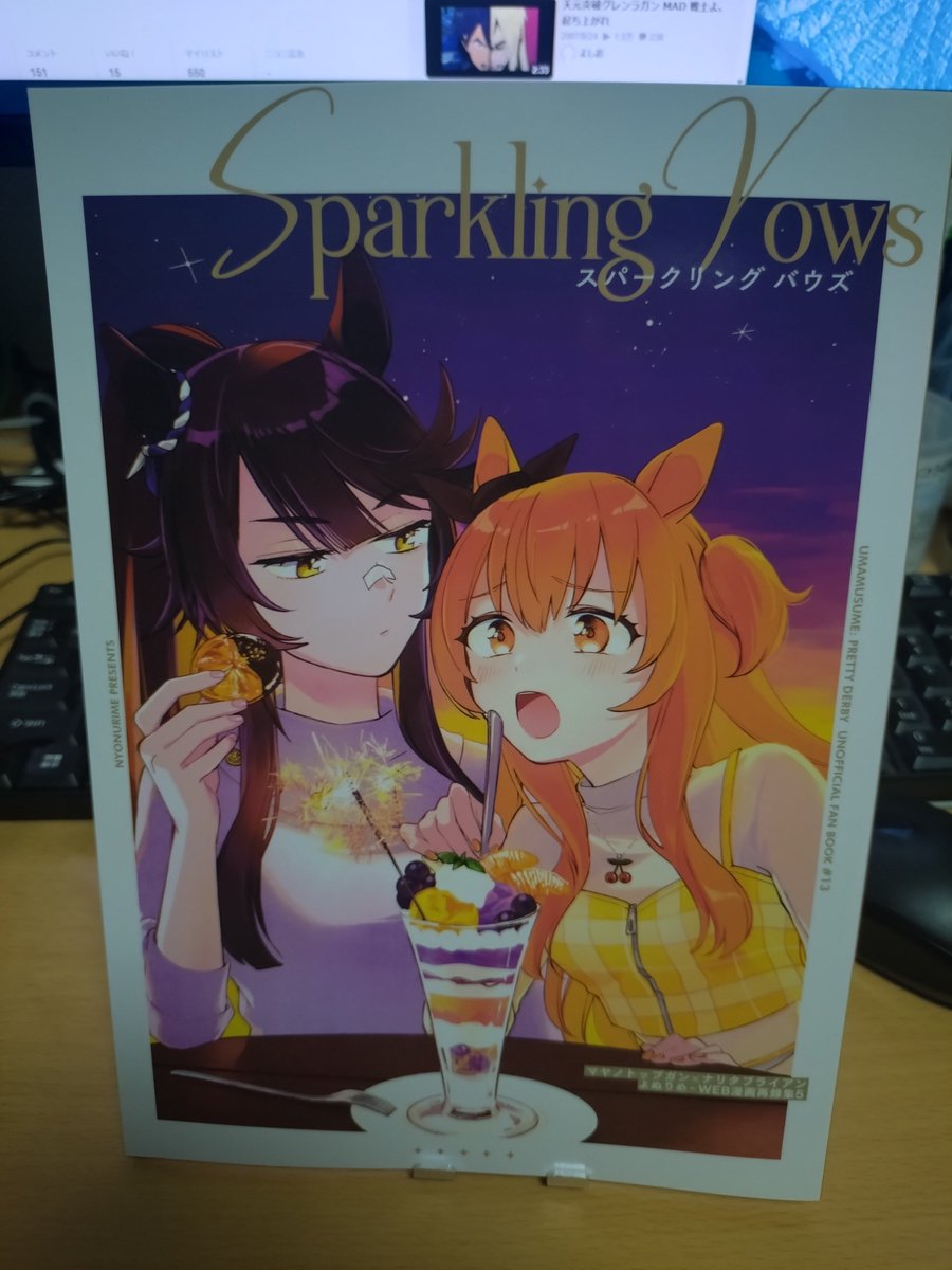 【tomoaki_tyoro様】❝メズマライズ❞　ブランズウィック　１４ポンド 貴文。 on X: 