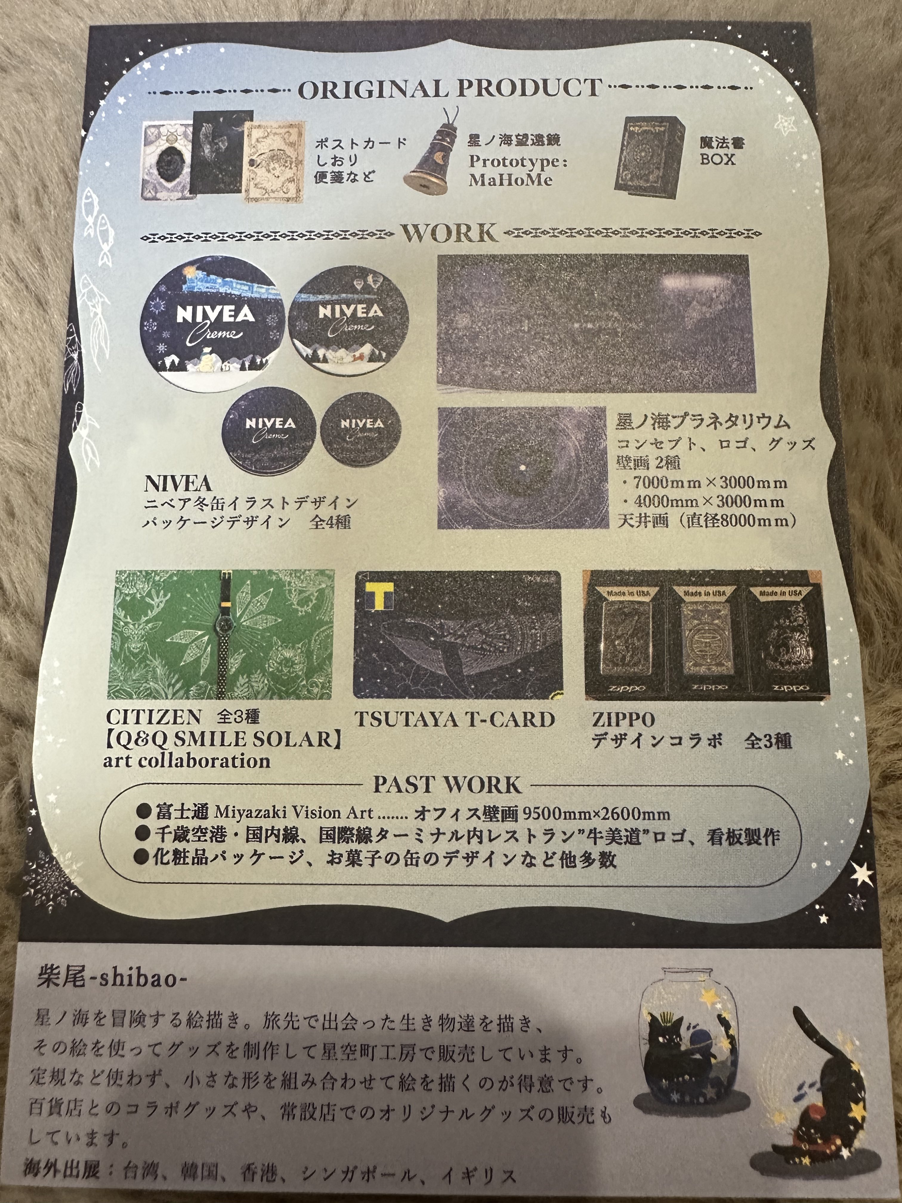 UN-GO ポストカードセット しおり 栞 コミケ