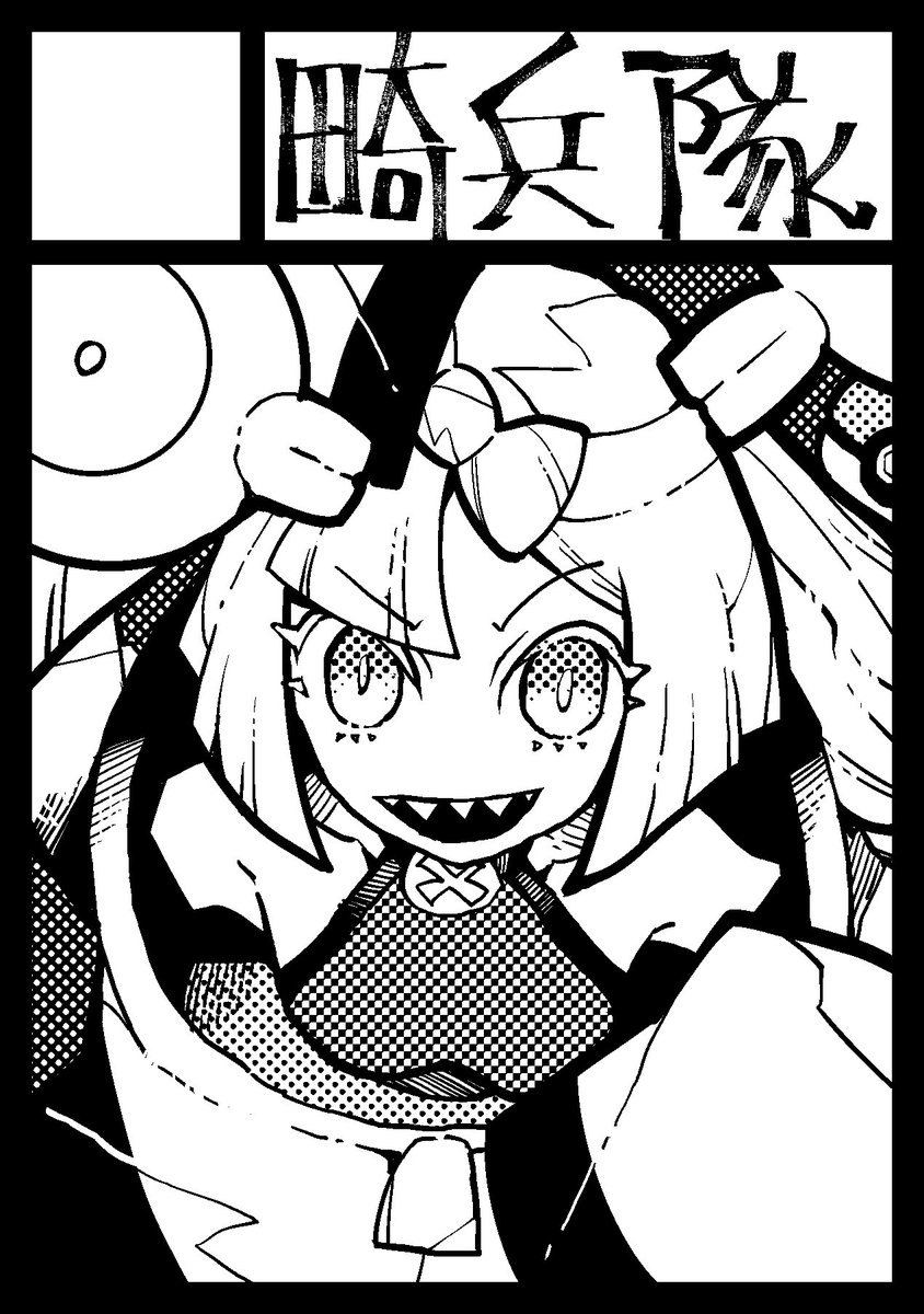 Post by 道満晴明 on X: 107