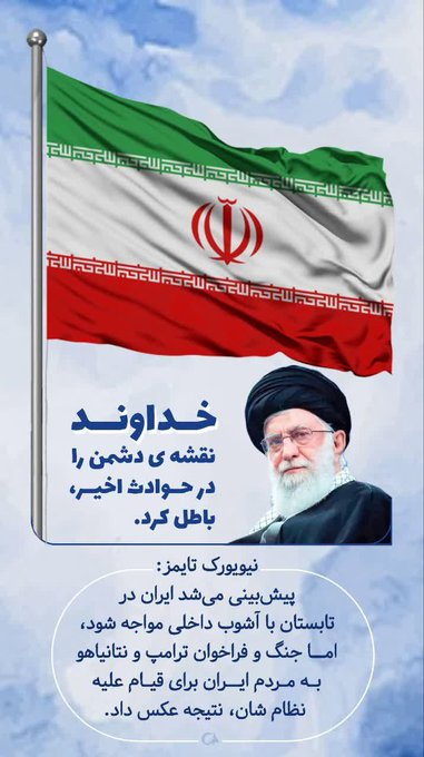 در جنگ ۱۲ روزه #پایتخت_متحد ثابت کرد تهران متحد شهری فعال و مهربان است.
